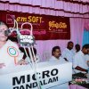 emSOFT